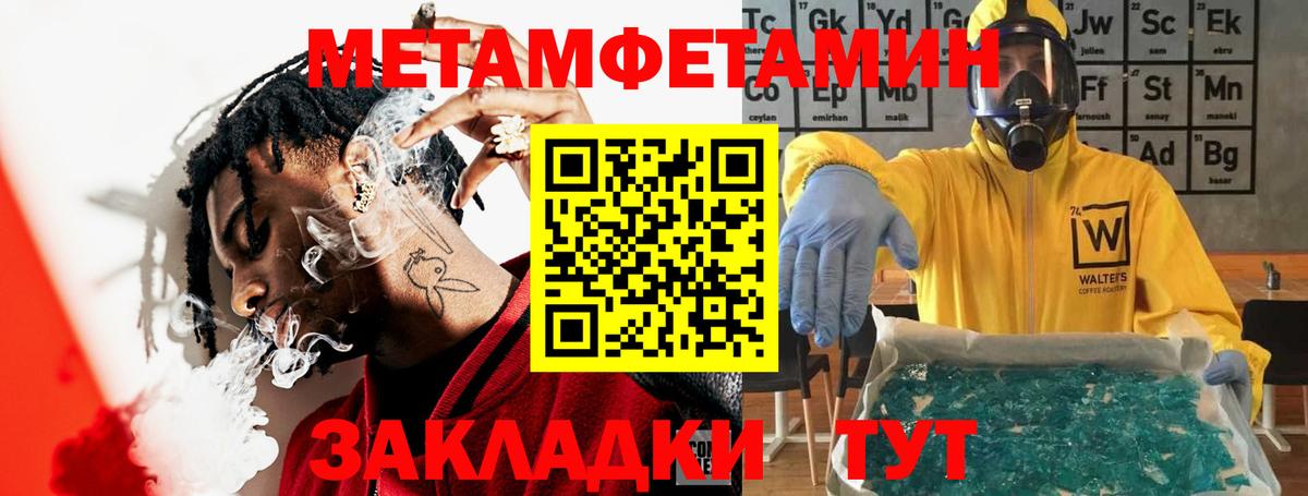 АМФЕТАМИН VHQ  Вход с VPN  АМФ  Шахты 