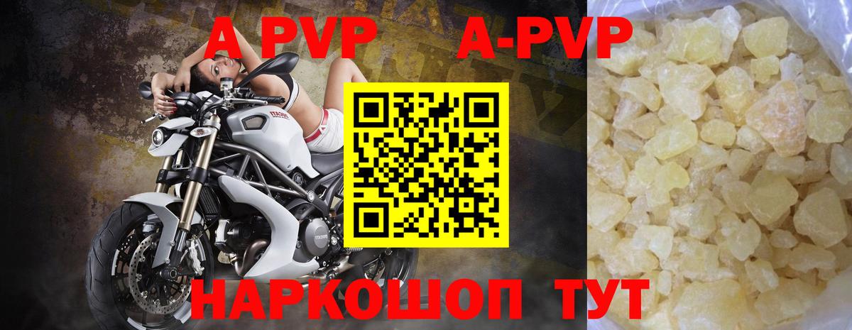 Alfa_PVP СК КРИС Шахты