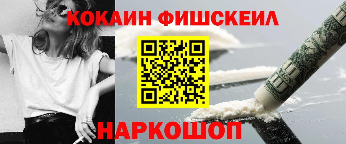 Марихуана  ГАШИШ  ГАШ  МАРИХУАНА  Alpha-PVP СОЛЬ   Вход с VPN  Шахты  Меф  