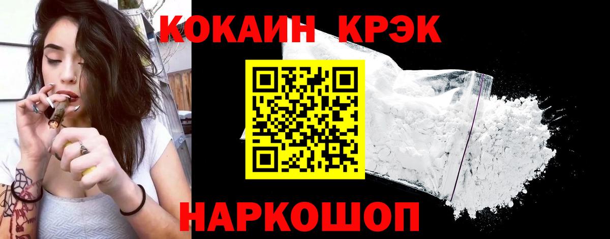 Шахты  КОКАИН Боливия  Кокаин 98%  Вход с VPN 