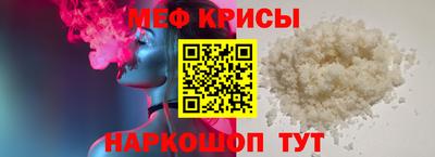 кристаллы Бузулук