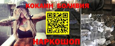 кристаллы Бузулук