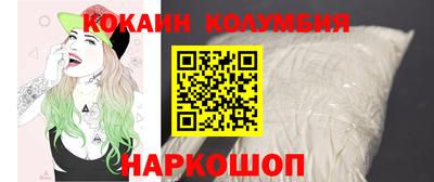 кристаллы Бузулук