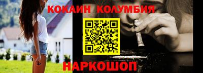 кристаллы Бузулук