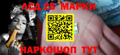 амф Будённовск