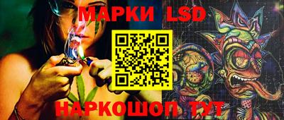 ГАЛЛЮЦИНОГЕННЫЕ ГРИБЫ Бугуруслан