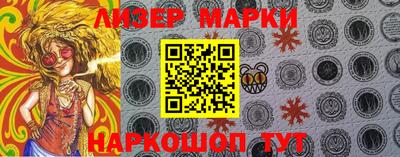 кристаллы Бузулук
