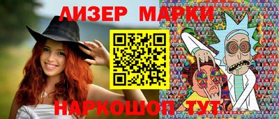 таблы Кинель