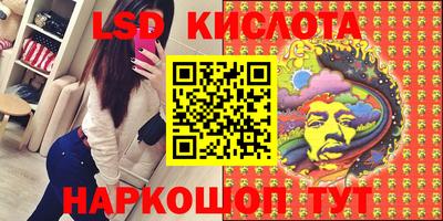 кристаллы Бузулук