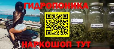 кристаллы Бузулук