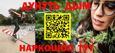 кристаллы Бузулук