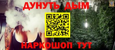 ГАЛЛЮЦИНОГЕННЫЕ ГРИБЫ Бугуруслан