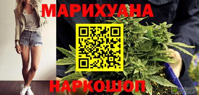 кристаллы Бузулук