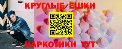 кристаллы Бузулук