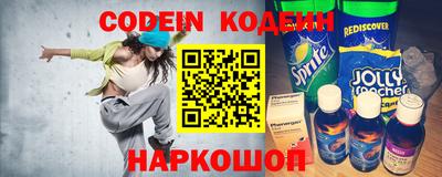 ГАЛЛЮЦИНОГЕННЫЕ ГРИБЫ Бугуруслан