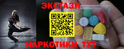 кристаллы Бузулук