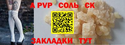 амф Будённовск