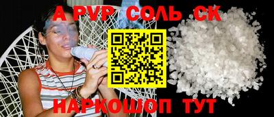 амф Будённовск