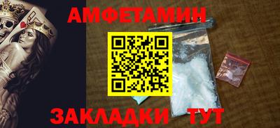 кристаллы Бузулук