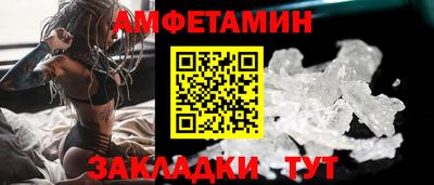 ГАЛЛЮЦИНОГЕННЫЕ ГРИБЫ Бугуруслан
