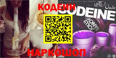 ГАЛЛЮЦИНОГЕННЫЕ ГРИБЫ Бугуруслан