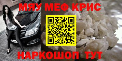 ГАЛЛЮЦИНОГЕННЫЕ ГРИБЫ Бугуруслан