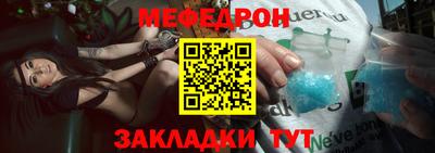 кристаллы Бузулук