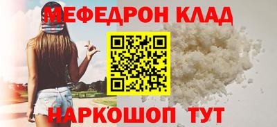 амф Будённовск