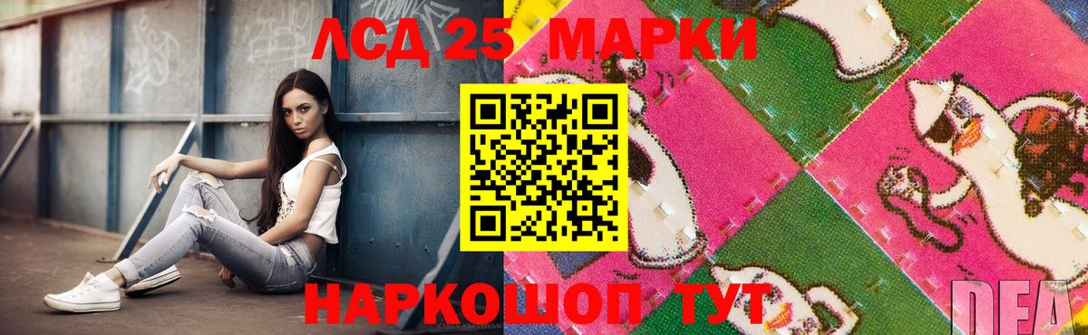 Шахты  Лсд 25 экстази кислота  Вход с VPN 