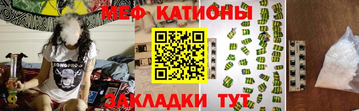Меф  Мефедрон  Вход с VPN  Шахты  Мефедрон 4 MMC  Меф кристаллы 