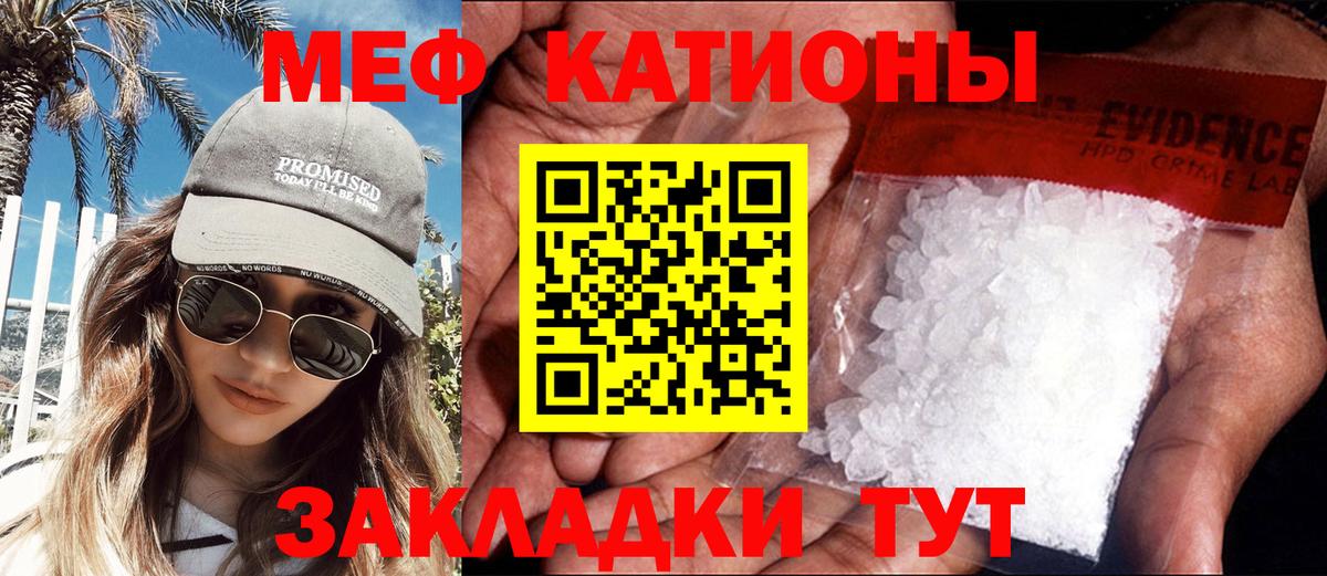 МЕФ мука Шахты