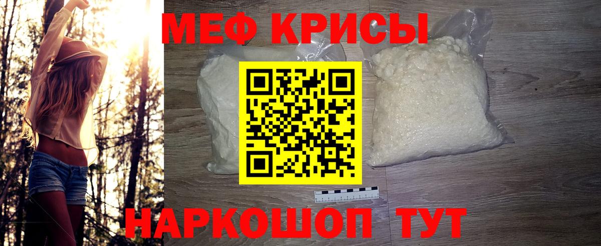 МЕФ Шахты
