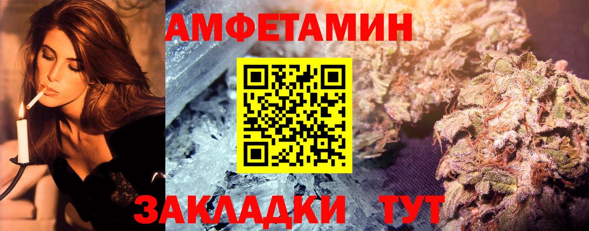 Шахты  Первитин винт  Вход с VPN 