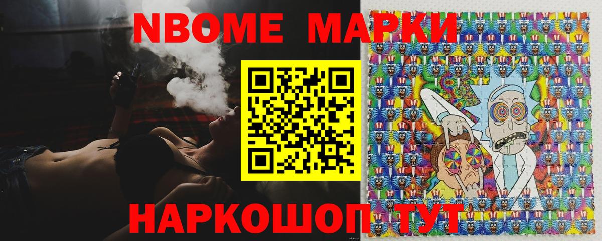 Наркотические марки 1500мкг  Наркотические марки 1500мкг  Шахты  Вход с VPN 