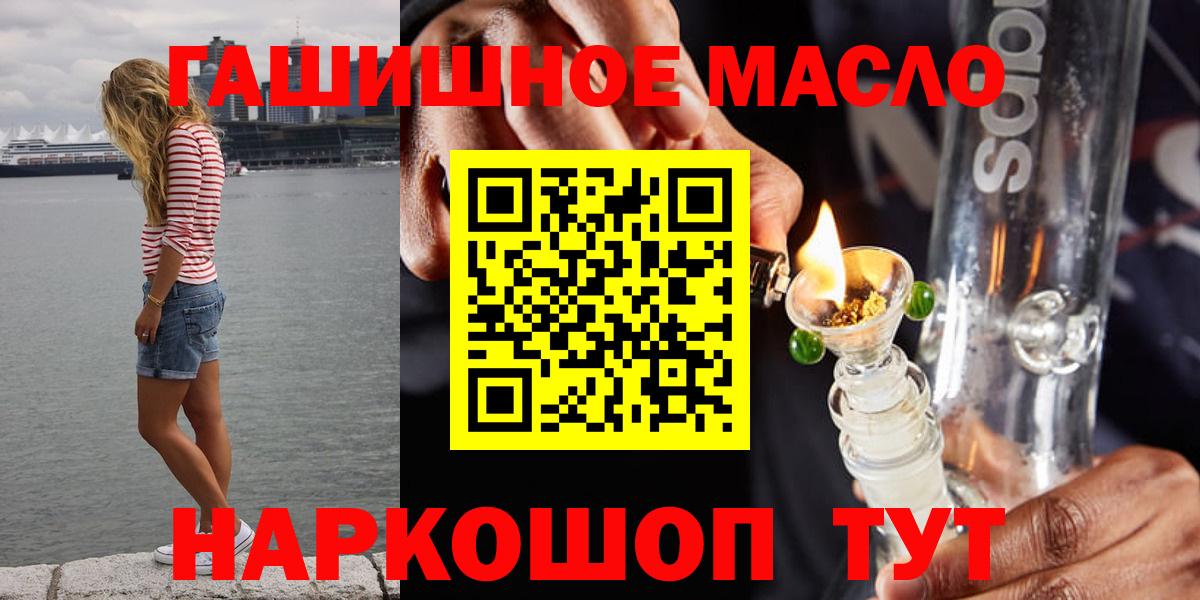 Дистиллят ТГК вейп с тгк  Вход с VPN  Шахты 