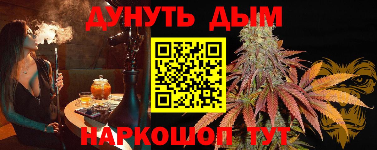 Марихуана ГИДРОПОН Шахты