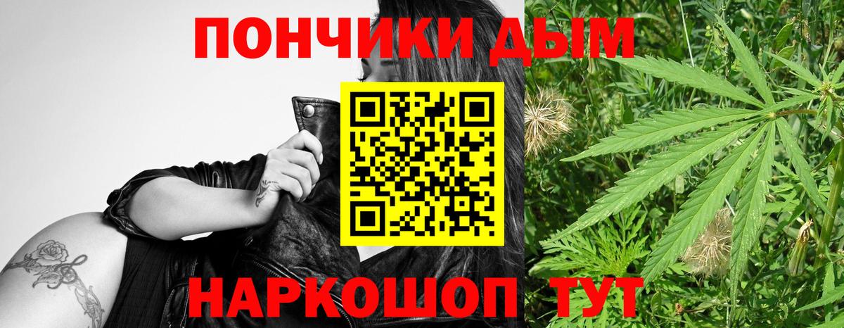 Шишки марихуана THC 21%  Бошки марихуана марихуана  Вход с VPN  Конопля индика  Каннабис SATIVA & INDICA  Шахты 